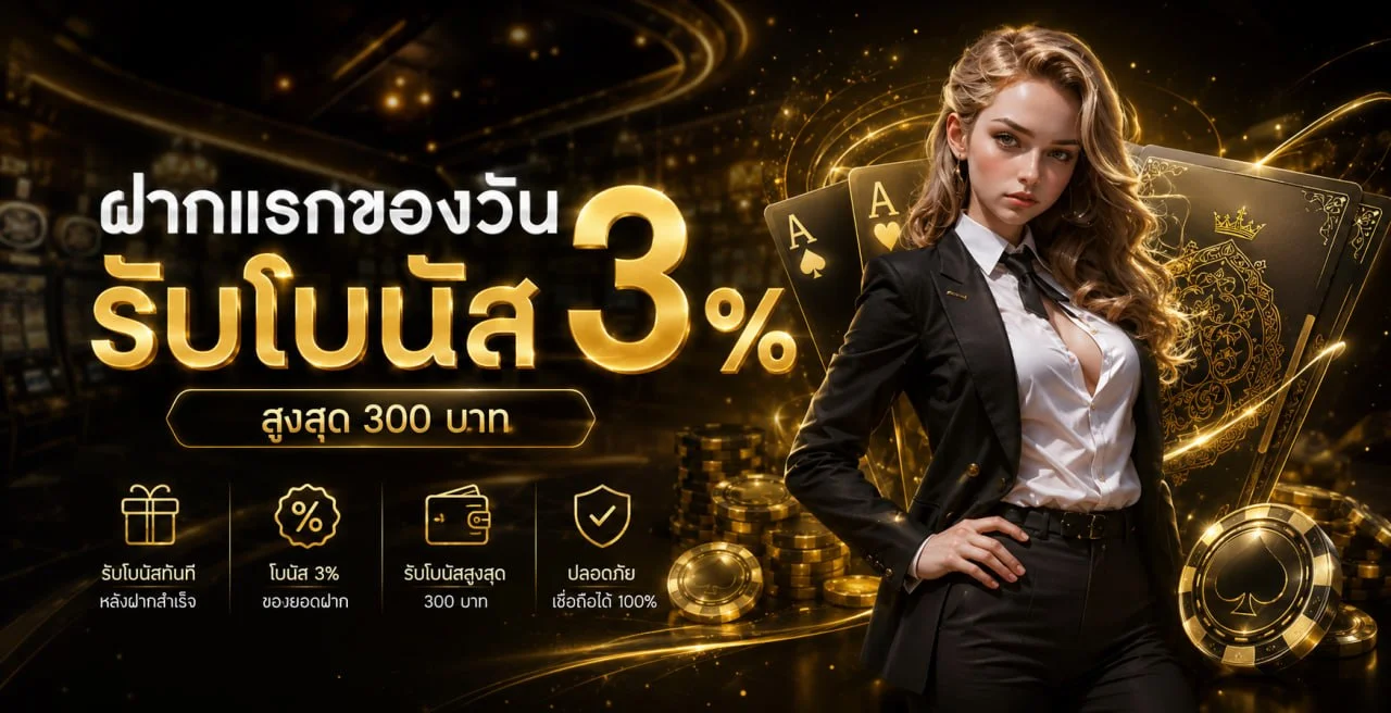 ZEUS58 สมัคร เว็บตรง สล็อต คาสิโน ฝากถอนออโต้