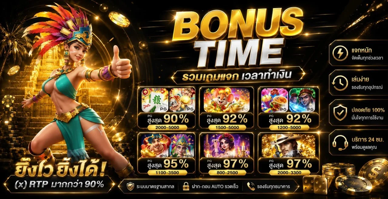 ขั้นตอนสมัครสมาชิก ZEUS58 เว็บตรง