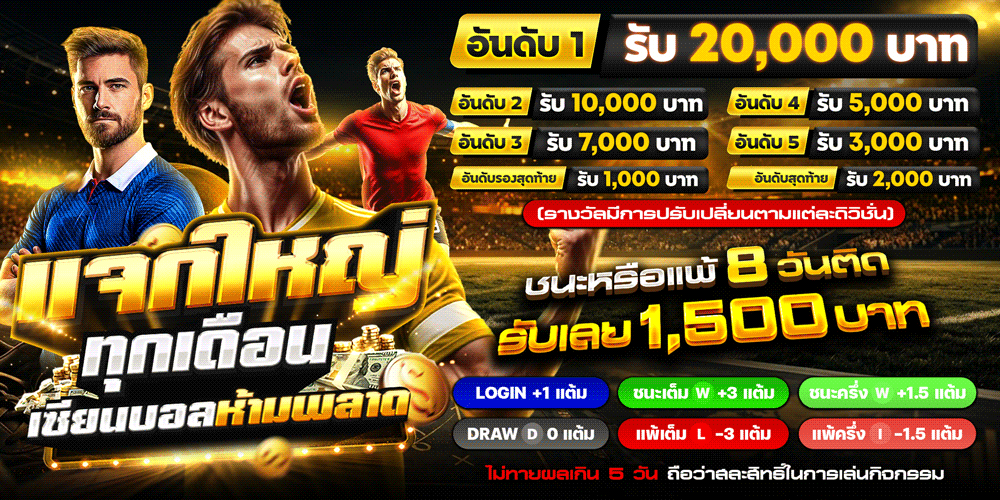 สล็อตออนไลน์ ZEUS58 เว็บตรงรวมทุกค่ายดัง