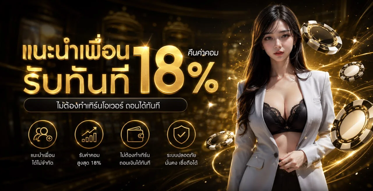 ZEUS58 สมัคร เว็บตรง สล็อต คาสิโน ฝากถอนออโต้